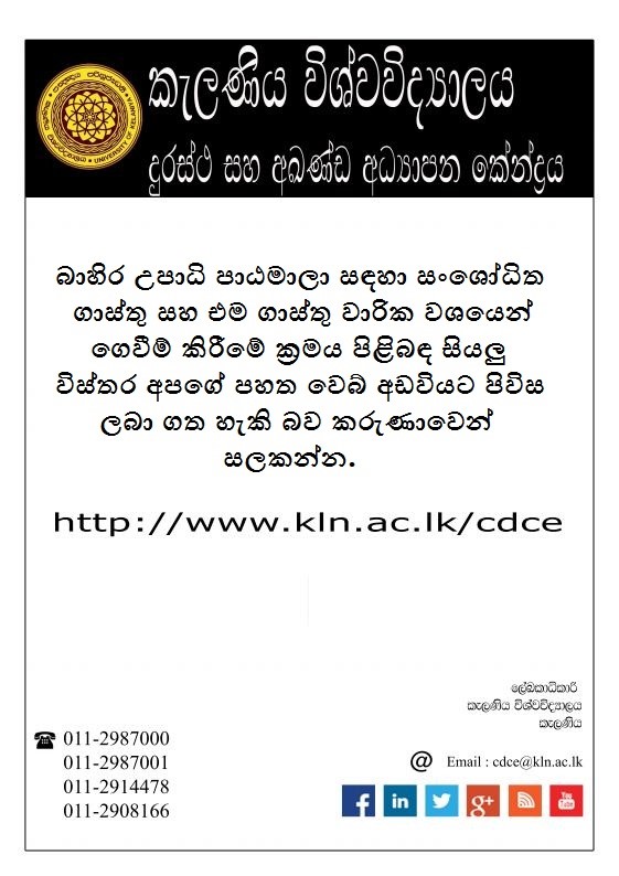 Degree For Investment Banking Degrees For You